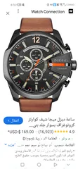  1 ساعه ديزل اصلي 100٪ ساعه كبيره وانيقه بتناسب الشباب ساعه رائعه  سعرها تجاوز ال160 للبيع بسعر مغري