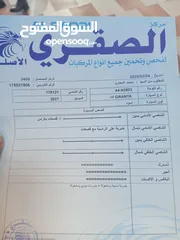  12 لادا جرانتا 2021 للبيع