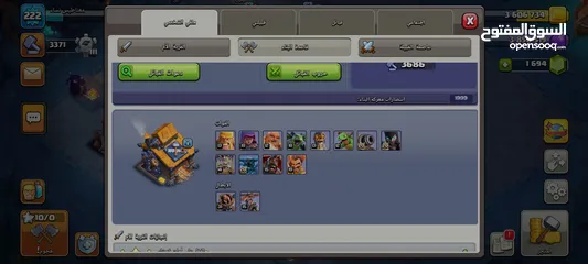  10 حساب كلاش اوف كلانس للبيع الحساب متعوب عليه ومشحون وكل شي موضح فالصور والفيديو وموجود وصل الشحن