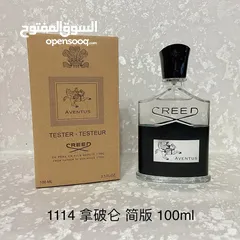  1 ORIGINAL TESTER PERFUME AVAILABLE IN UAE AND ONLINE DELIVERY AVAILABLE.