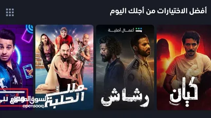  4 شاهد vip افلام و مسلسلات شهر