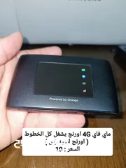  1 راوتر اورنج ماي فاي اورنج اكستندر 5G موسع WiFi6