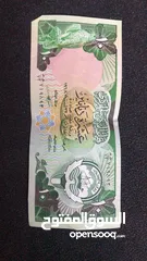  1 عملة كويتية فئة 10 دينار
