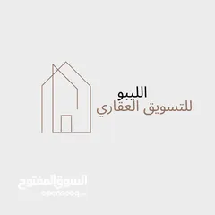  1 أرض سكنية تجارية للبيع في حي دمشق