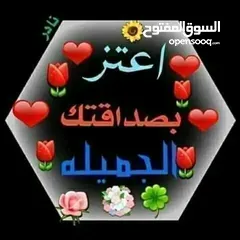  4 محمد عبده رجح