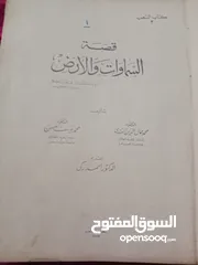  10 كتب قديمه تراث