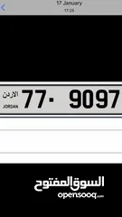  1 رقم رباعي مميز للبيع
