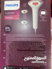  8 جهاز ليزر فيلبس لوميا الاصدار التاسع