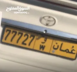  1 لوحة سيارات (رقم مميز)