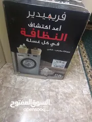  1 غساله فل 8 كيلو شغاله كفالتها من اسبوع