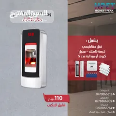  10 وحدة التحكم في الدخول Access Control (كرت - بصمة) لوحة مفاتيح -يشمل قفل محول كروت ميدالية