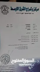  15 هونداي افانتي md 2015