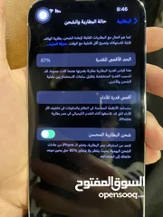  4 ايفون 13 برو بحالة الوكاله مستعمل