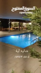  9 مزرعة وشاليه آية
