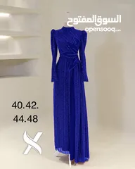  1 فستان سهرة جديد