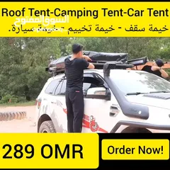  31 All kind of camping item and accessories جميع أنواع أدوات التخييم وملحقاتها