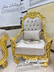  11 عروووووض طقم كنب مصري دمياطي 9مقاعد خشب زان تفصيل ومتوفر 14 مقعد