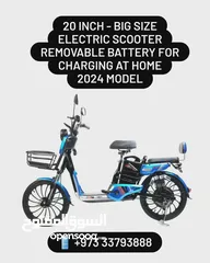  4 NEW 2023-24 MODEL - Electric Bikes - We can deliver