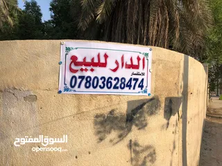  1 بيت ركن للبيع