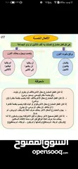  8 مدرس لغة عربية وتأسيس