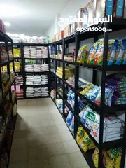  5 رفوف بلاستيك