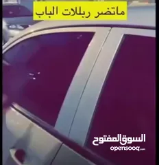  2 كيس هوائي لفتح ابواب السيارات