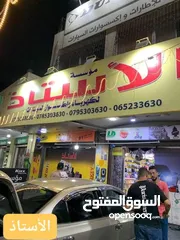  1 اكسسوارات سيارة