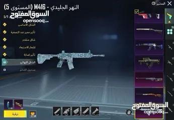 5 حساب ببجي كثيييير سفاح للبيع