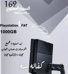  5 PlayStation 4