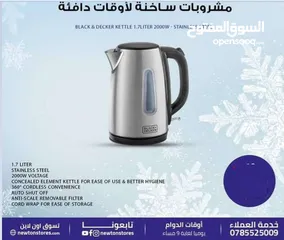  1 سخان ماء بلاك اند ديكير ماء 1.7 لتر 2000 وات - ستانلس ستيل الأكثر مبيعآ من نيوتن ستورز nw990