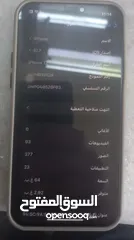  4 آيفون 12عادي 64 جيجابايت جهاز مش مفتوح ولا واصل تصليح  معو 13 كفر وشاحن اصلي