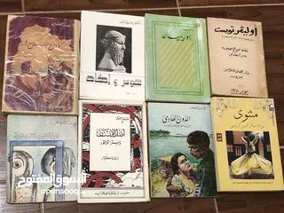  1 كتب قيمة للبيع