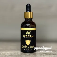  5 زيوت للعنايه بالشعر والبشره