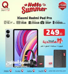  1 XIAOMI REDMI PAD PRO ( 256GB ) / RAM 8 NEW /// ريدمي باد برو ذاكرة 256 رام 8 الجديد