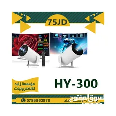 2 Projector  بروجكتر داتا شو DATA SHOW للمنازل والمكاتب والمدارس وقاعات المؤتمرات
