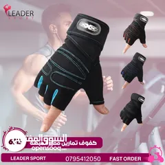  16 معدات رفع اثقال