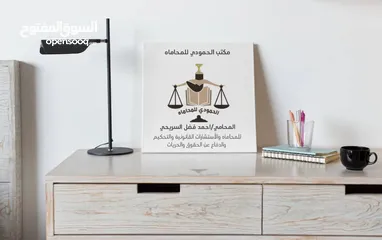  3 مكتب المحامي أ / أحمد فضل أحمد السريحي للمحاماة والإستشارات والبحوث والدراسات القانونية والتحكيم