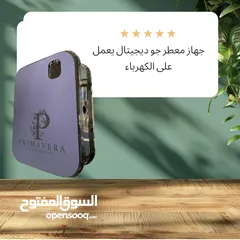  7 اجهزه معطرات جو ديجيتال كهربائي و عادي