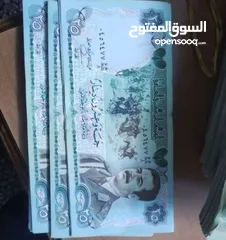  1 مطلوب عملات عراقيه قديمه كميه كبيره