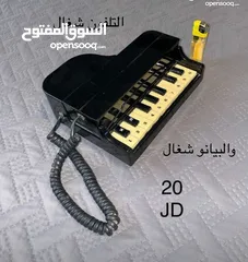  10 تلفونات قرص وتلفونات ارضي (كبسات) مميزة. الاسعار على الصور.