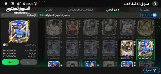  3 فيفا اجمالي 102