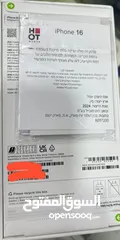  1 iPhone 16 Pro Max -256 New