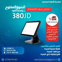  6 نظام محاسبه ونقاط بيع (كاش)