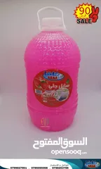  9 منظفات نانا فريش