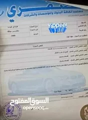  2 هونداي فيرنا اتوماتيك اصلي موديل 2000 اقسااااااط التواصل عرقم او علخاص فقط لا اتابع التعليقات والبيع