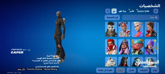  4 حساب للبيع مستعجل