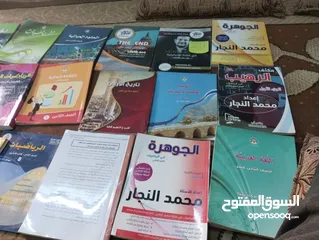  1 كتب توجيهي للبيع بسعر15دينار لجميع الكتب