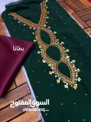  1 الخام شيفون شغل خرز مغربي مع شيله مع بطانا حرير