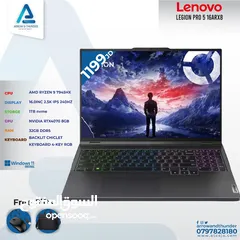  1 لابتوب لينوفو رايزن 9 Laptop Lenovo Ryzen 9 بافضل الاسعار