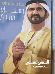  5 كتب متنوعة للبيع بأسعار رمزية